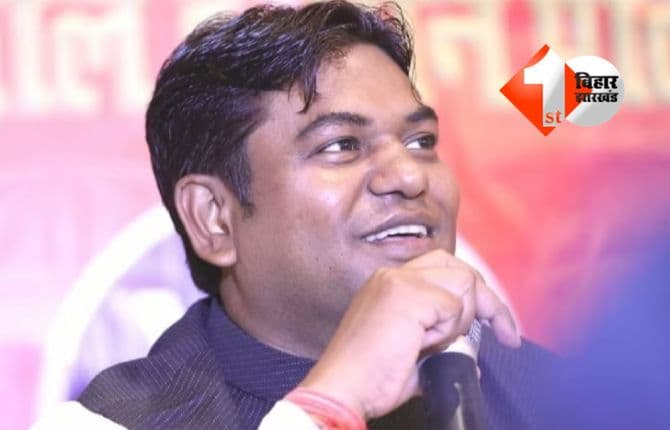 Bihar Politics