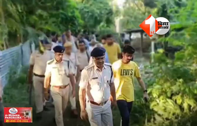 Bihar Crime News