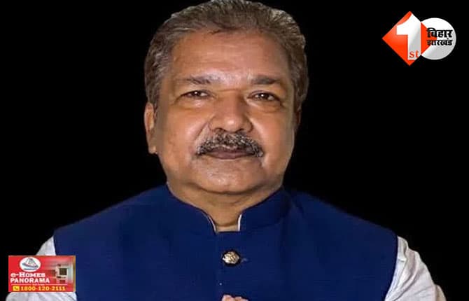 बिहार