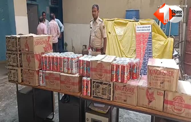 बिहार