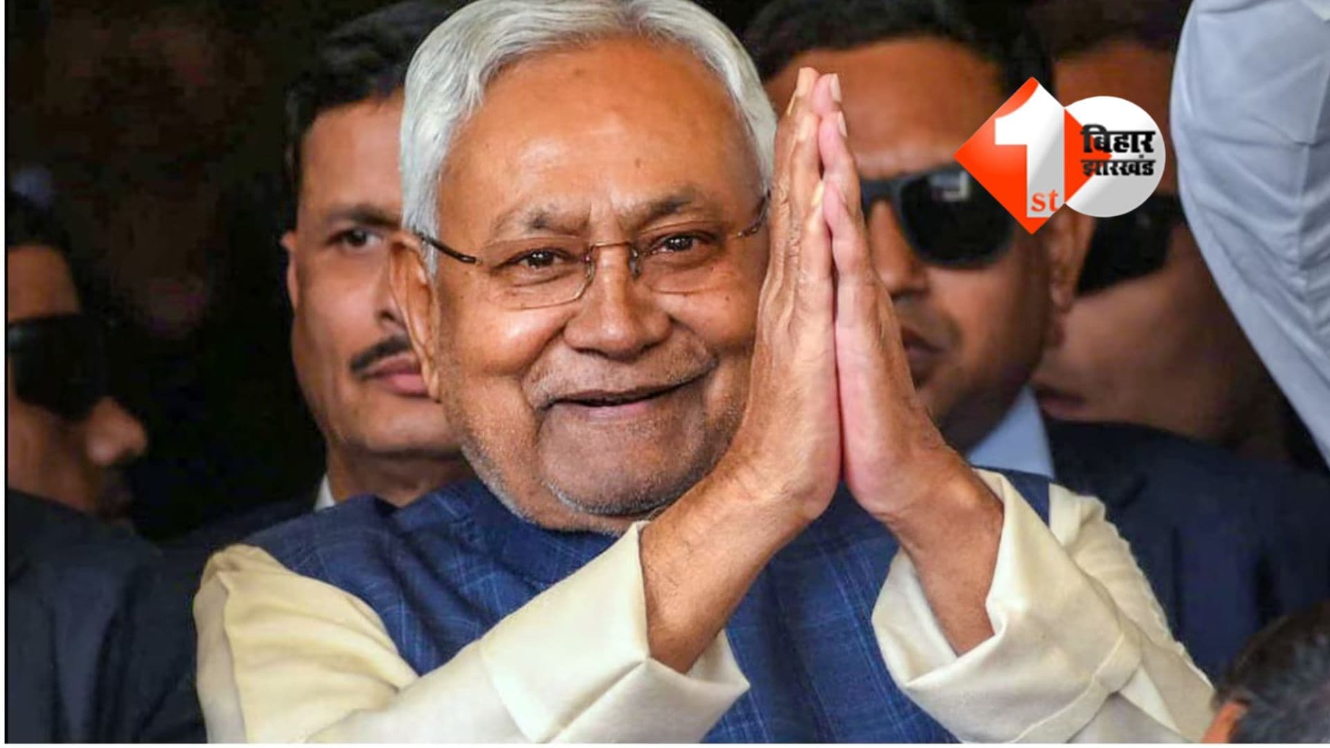 Bihar News