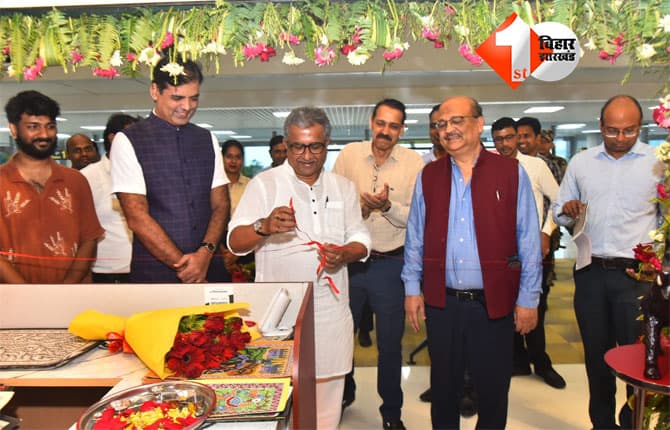 Bihar News