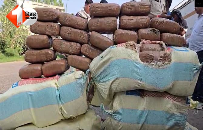 बिहार