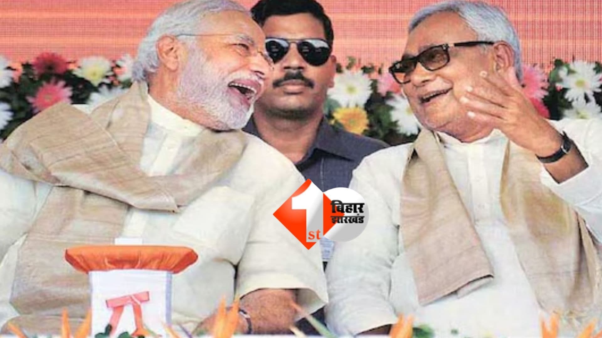 Bihar News