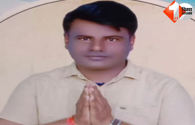 बिहार