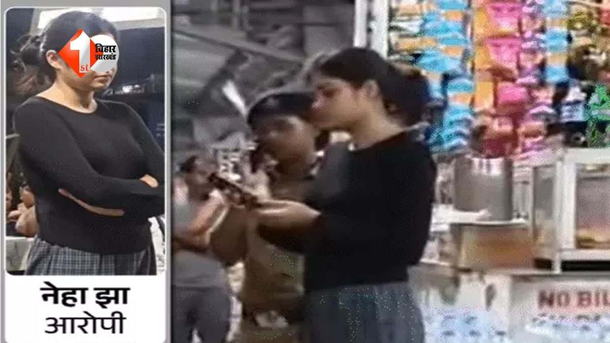 'मां-बाप और छोटी बहन भी शराब केस में जा चुके हैं जेल…,' अब मॉडल जैसी दिखने वाली बेटी बड़े-बड़े डॉक्टरों के साथ कर रही थी होम डिलीवरी की डीलिंग ! नेहा की कहानी ने सबको चौंकाया