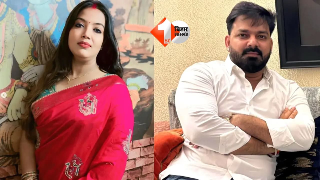 Pawan Singh Jyoti Singh Case