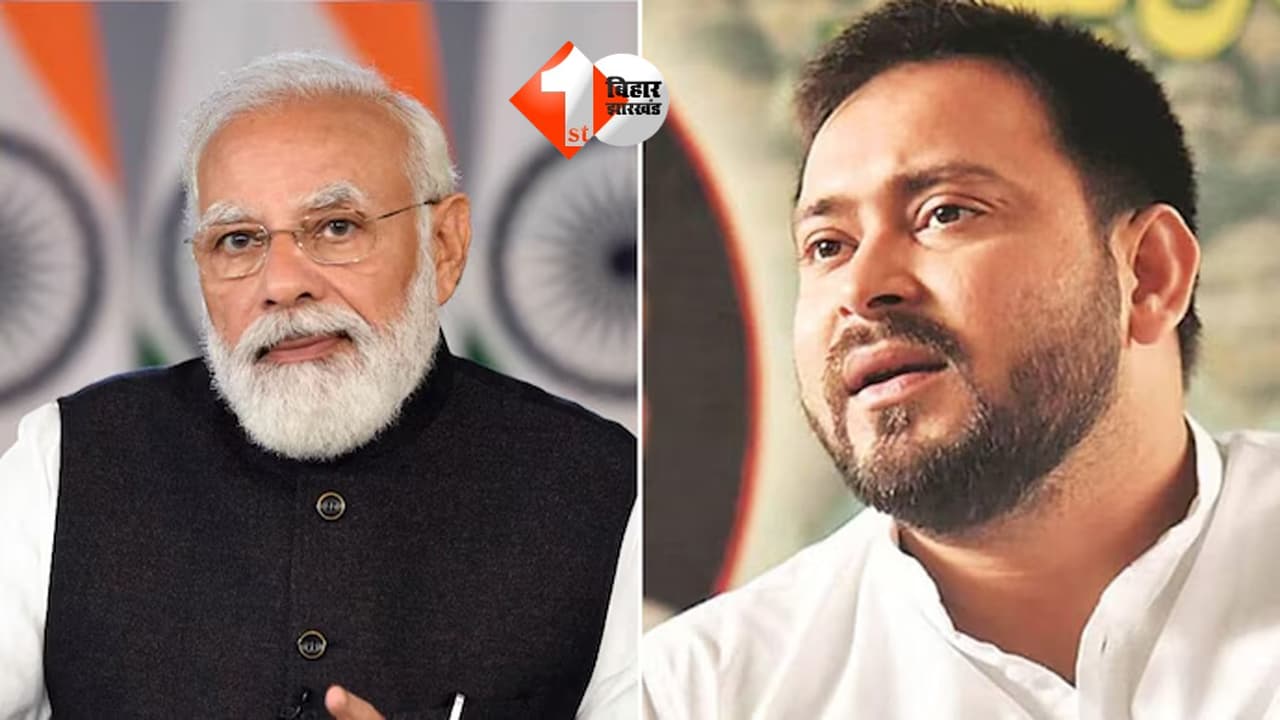 Bihar Politics