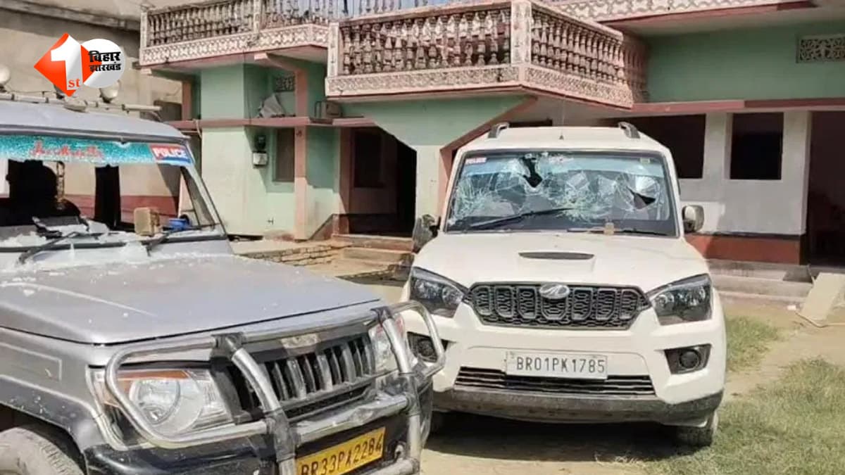 शराब माफिया के घर छापेमारी करने पहुंची पुलिस टीम पर हमला, थानाध्यक्ष समेत कई जवान घायल; वाहनों में भी तोड़फोड़
