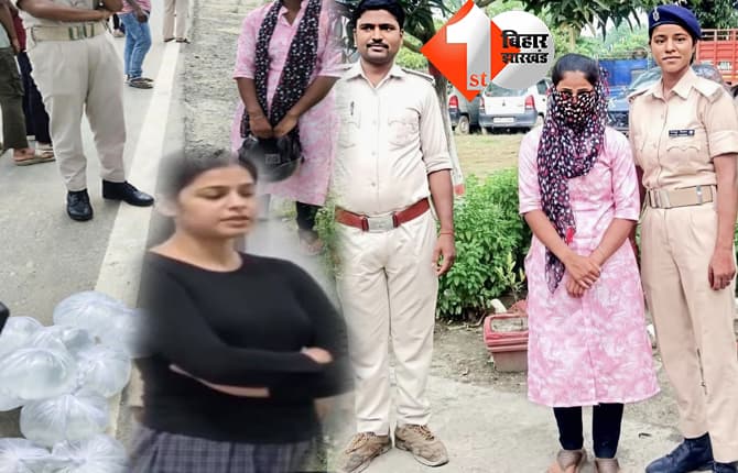 बिहार न्यूज