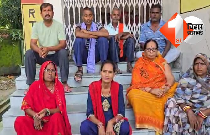 बिहार न्यूज