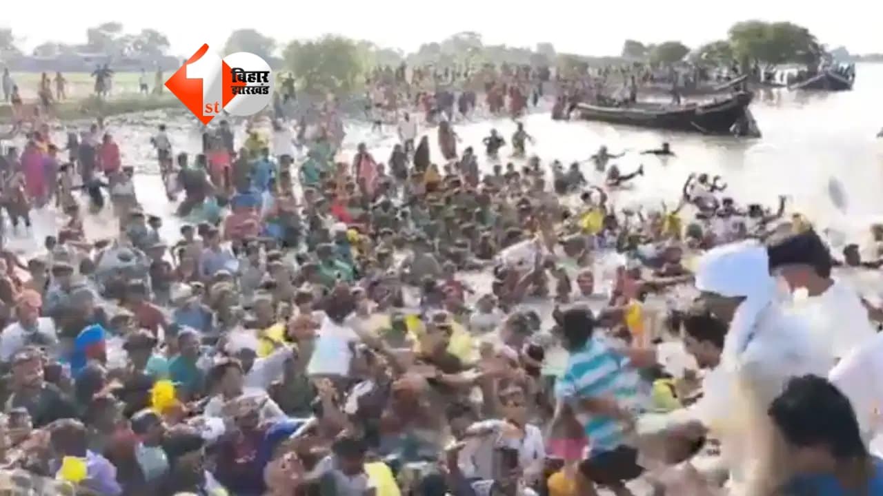Bihar Viral Video