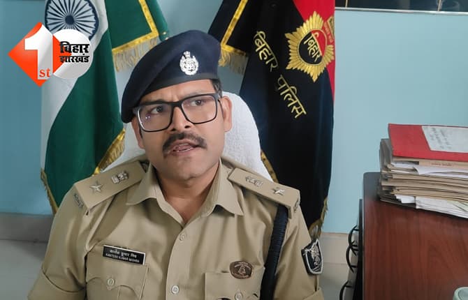 बिहार न्यूज