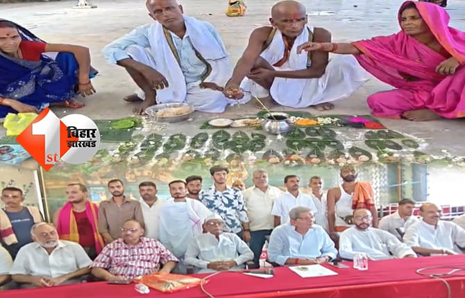 बिहार न्यूज