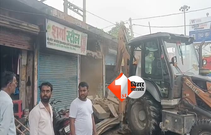 बिहार न्यूज