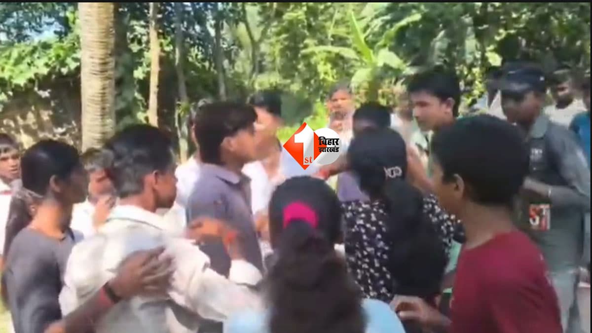 Bihar Viral Video: स्कूल के बाहर युवक को देखकर छात्रों ने घेरा, फिर वायरल हो गया VIDEO; मधेपुरा पुलिस ने साफ कर दी पूरी तस्वीर