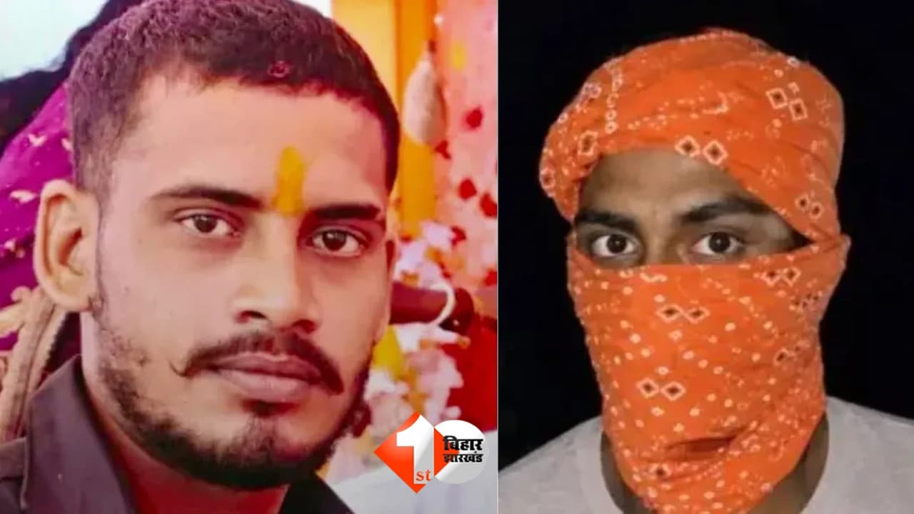 Jamui Student Case