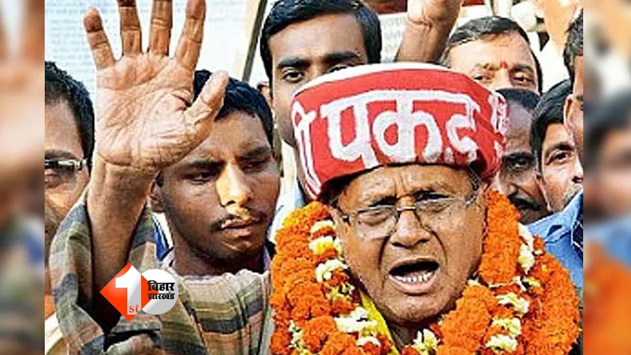 Dharati Pakad Nagarmal Bajoria