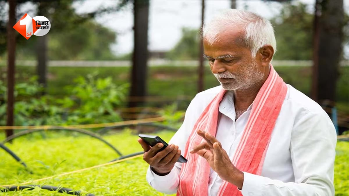 PM Kisan 24th Installment: कब आएगी पीएम किसान की 24वीं किस्त, जानिए क्या है नया अपडेट