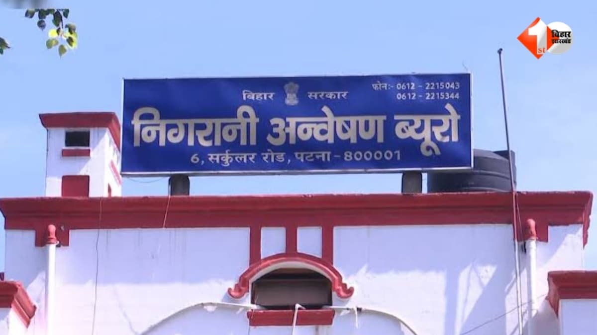 बिहार में विजिलेंस का ट्रिपल एक्शन, DTO बड़ा बाबू, दारोगा और जेई रिश्वत लेते रंगेहाथ गिरफ्तार...