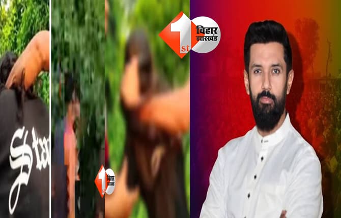 बिहार न्यूज