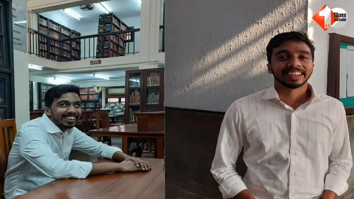 Success Story: 8 साल की उम्र में छिन गई आंखों की रोशनी... फिर भी नहीं मानी हार, अजय ने UPSC में हासिल की 109वीं रैंक