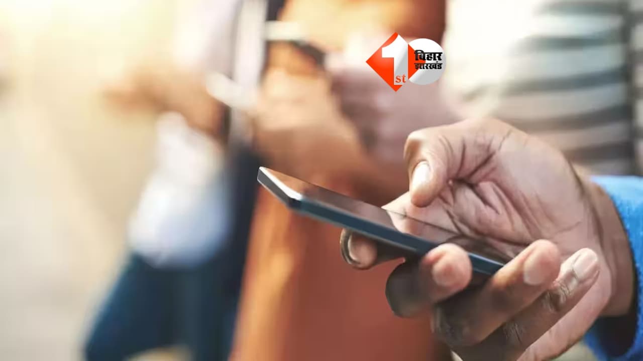 Mobile EMI Dispute