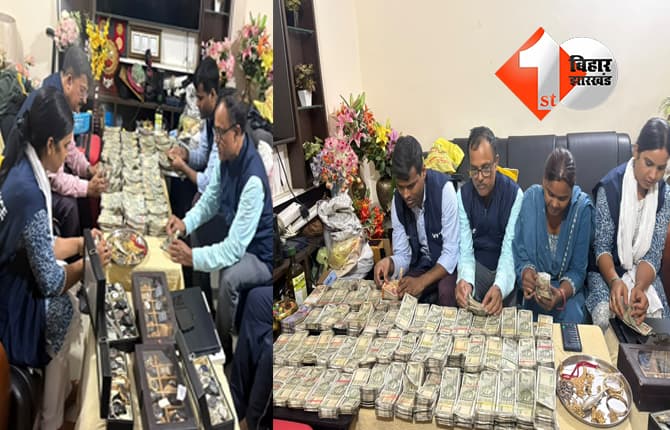 बिहार न्यूज