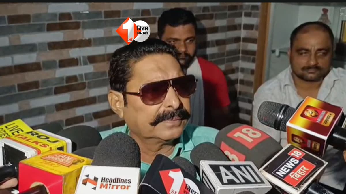 Bihar Politics : अनंत सिंह ने नीरज कुमार को फिर ललकारा, बोले- बजरंगबली के सामने आओ और बताओ, तुम्हें नेता किसने बनवाया?