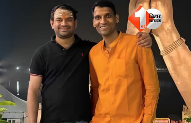 बिहार न्यूज