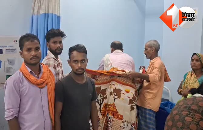 बिहार न्यूज