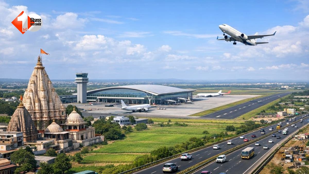 Bihar Infrastructure Development: सड़क-पुल से लेकर नई फैक्ट्रियों तक... तेजी से बदल रही बिहार की तस्वीर, रियल एस्टेट में भी रौनक