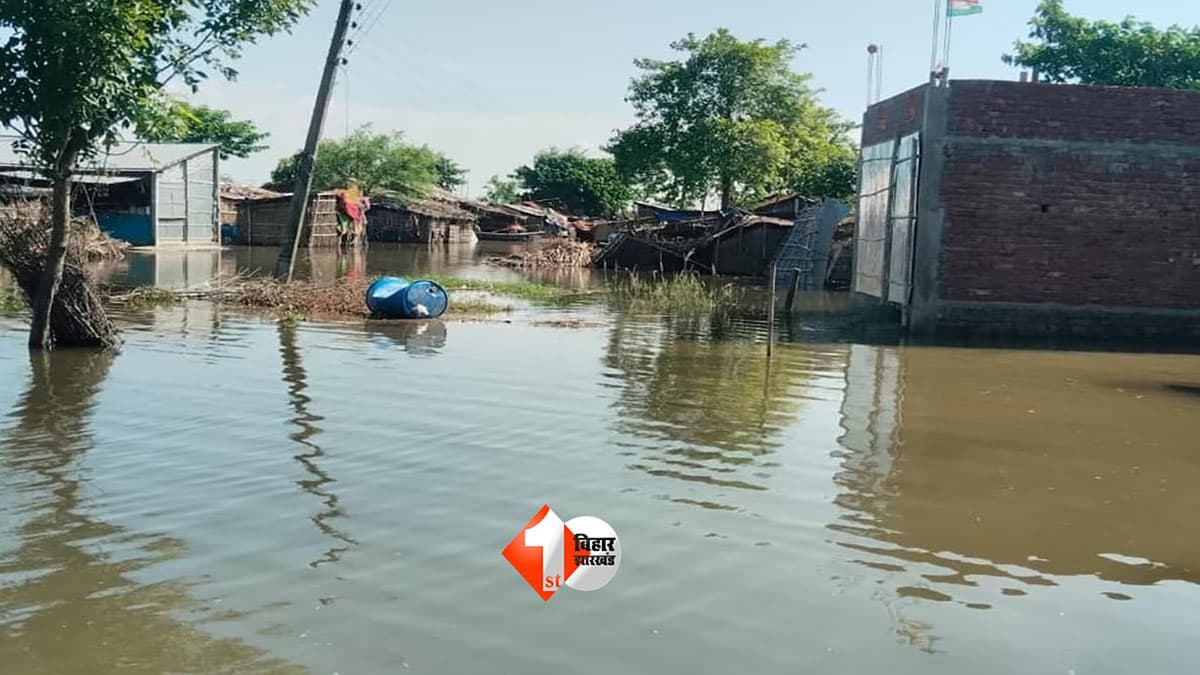 Bihar Flood