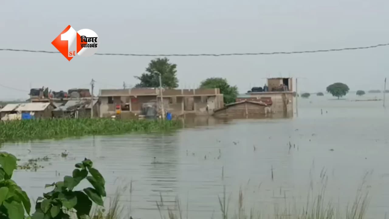 Bihar Flood News