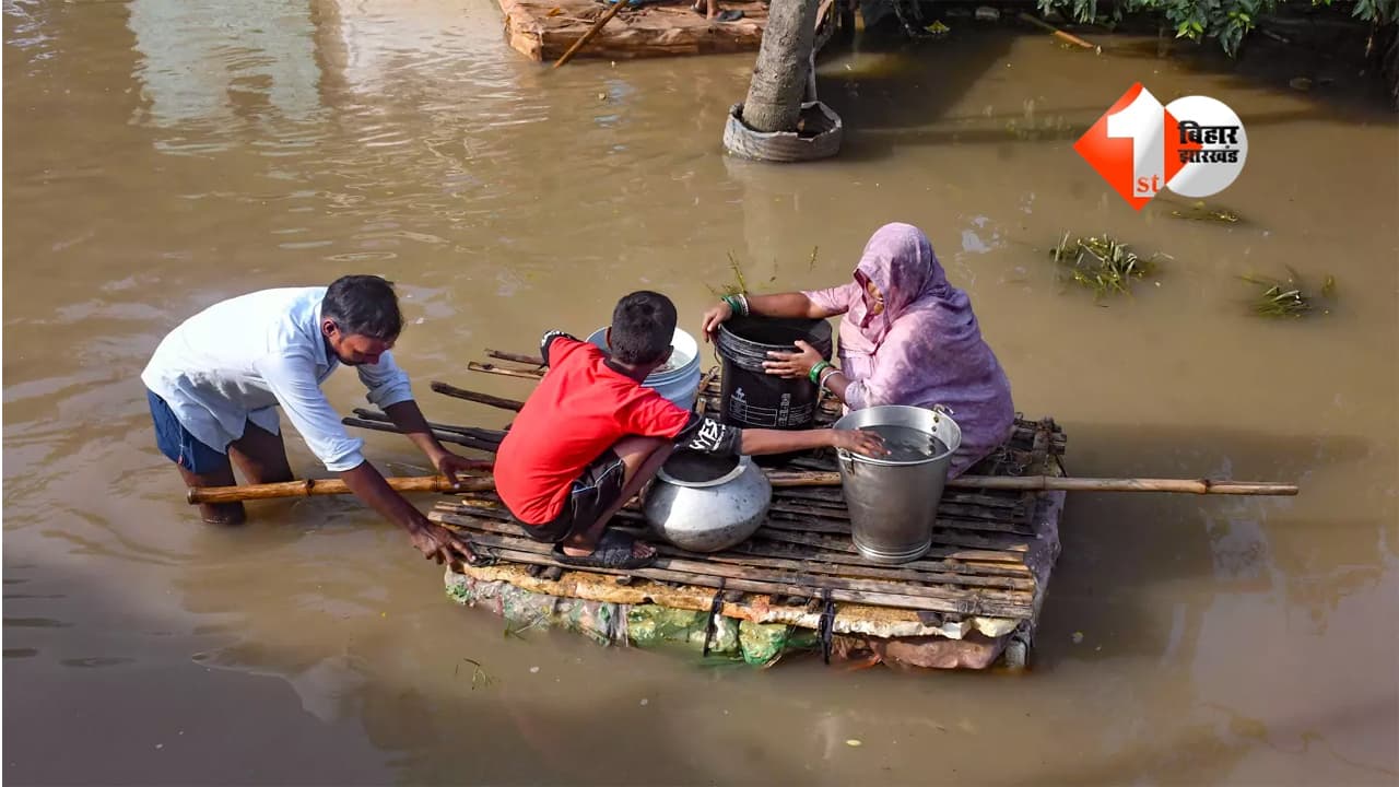 Bihar Flood Relief