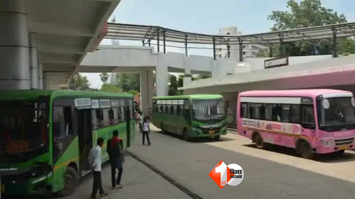 Patna News: GPO गोलंबर के पास पार्किंग होगी महंगी! अक्टूबर से देना होगा पैसा, ऐसे कटेगा टिकट