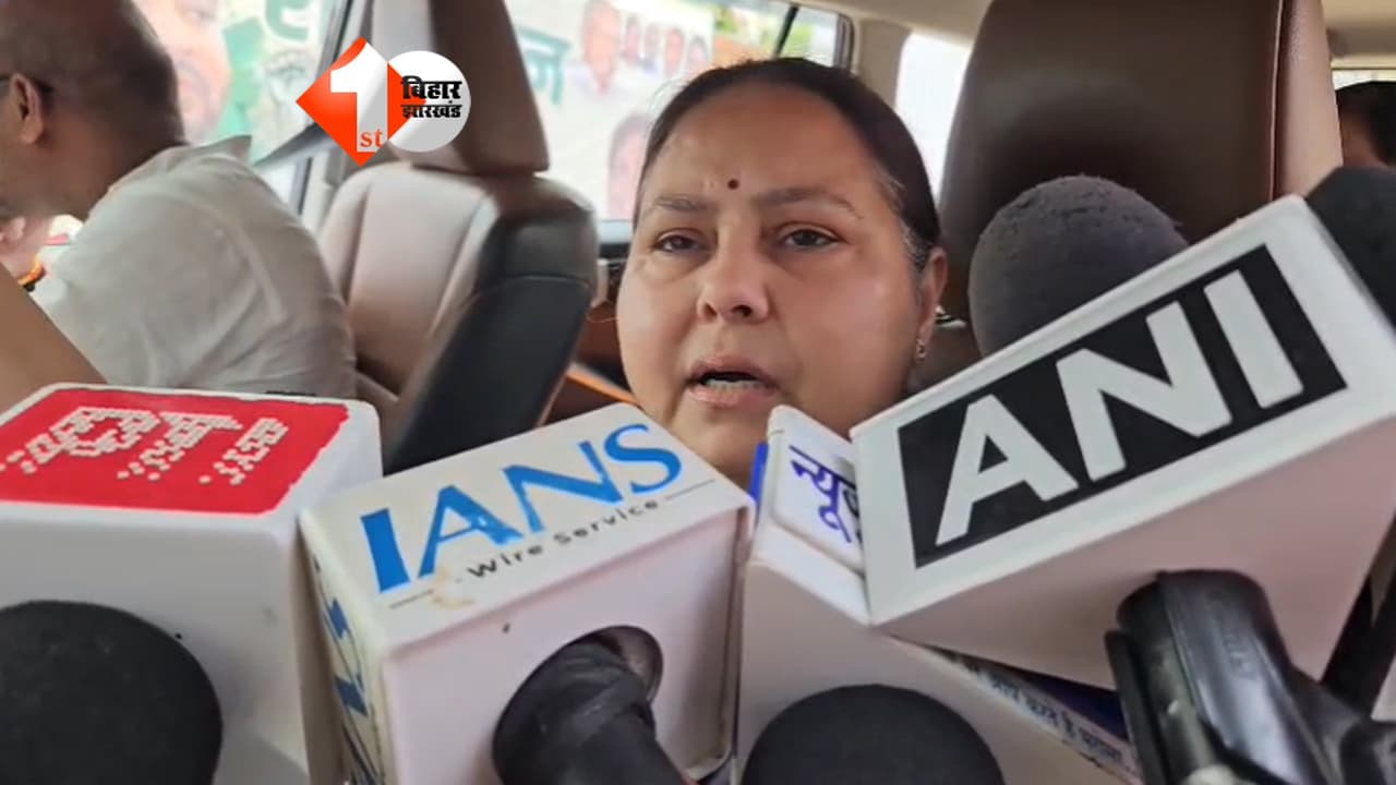 Bihar Politics