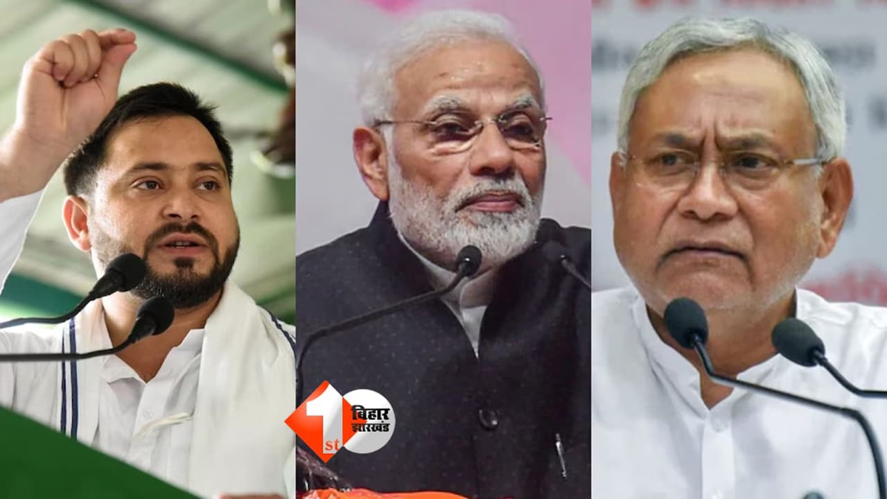 Bihar Politics