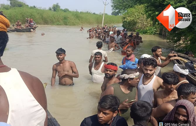 बिहार न्यूज