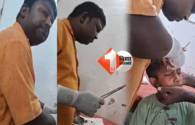 बिहार न्यूज