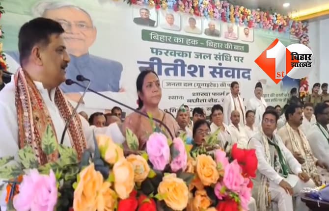 बिहार न्यूज