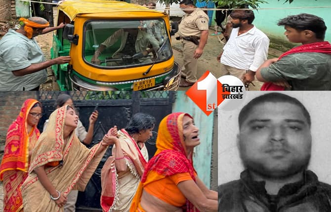बिहार न्यूज