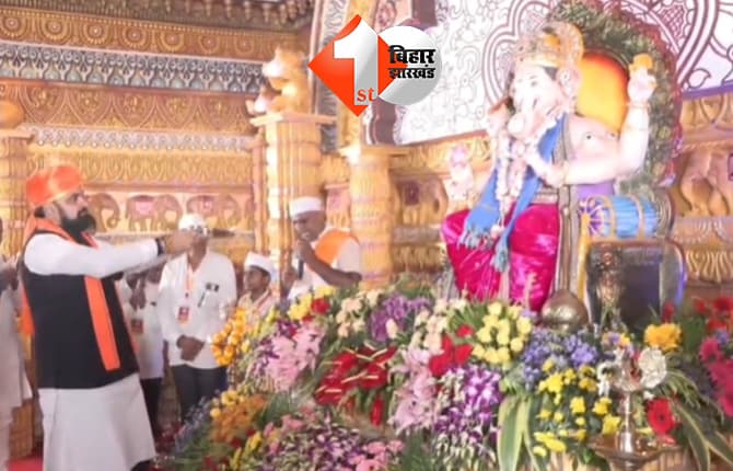 बिहार न्यूज