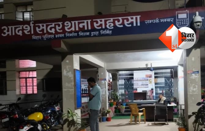 बिहार न्यूज