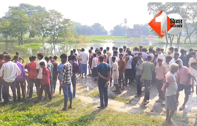 बिहार न्यूज