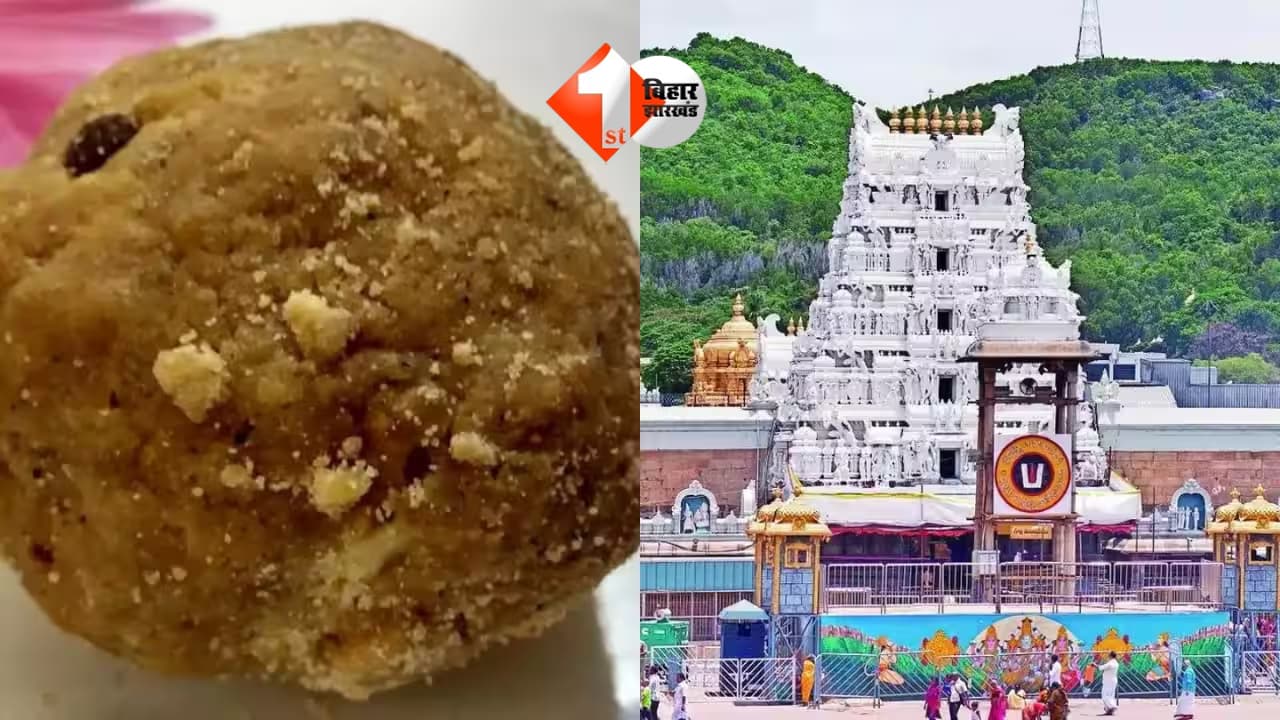 Tirupati Laddu Ghee