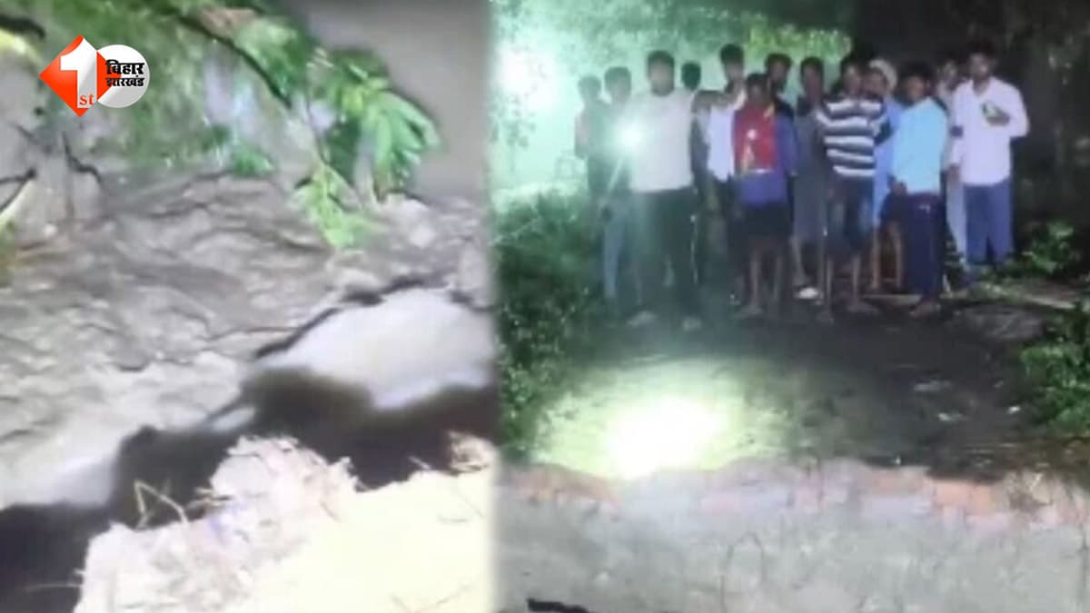 बेतिया में गंडक का तांडव: दो जगह टूटा तटबंध, कई गांवों में घुसा पानी; लोगों में मची अफरा-तफरी
