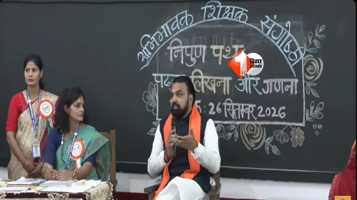 महिला प्रिंसिपल के बगल में बैठे CM सम्राट, स्कूल पहुंचते ही बच्चों से करने लगे बात; पैरेंट्स से भी पूछा- कैसी चल रही पढ़ाई?
