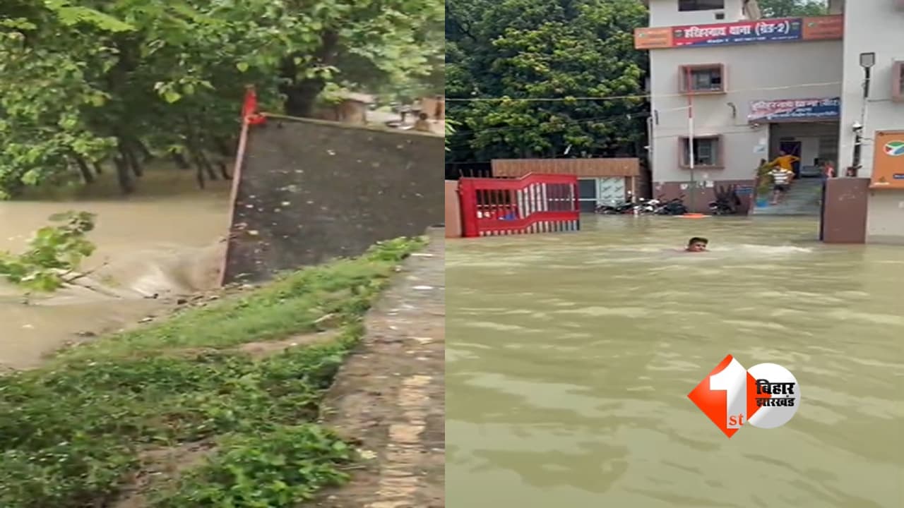 Bihar Flood Alert