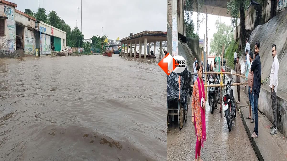 Patna Ganga Flood